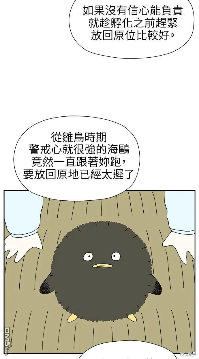 第20话 第36页