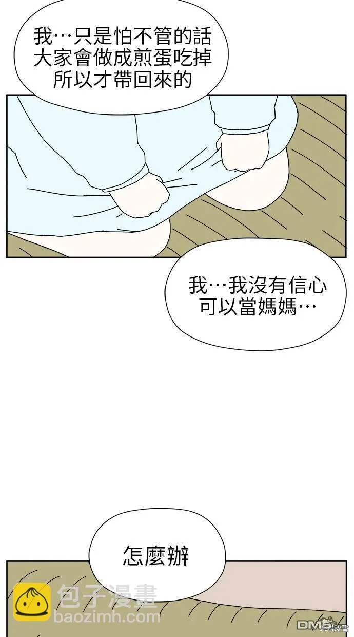 第20话 第38页