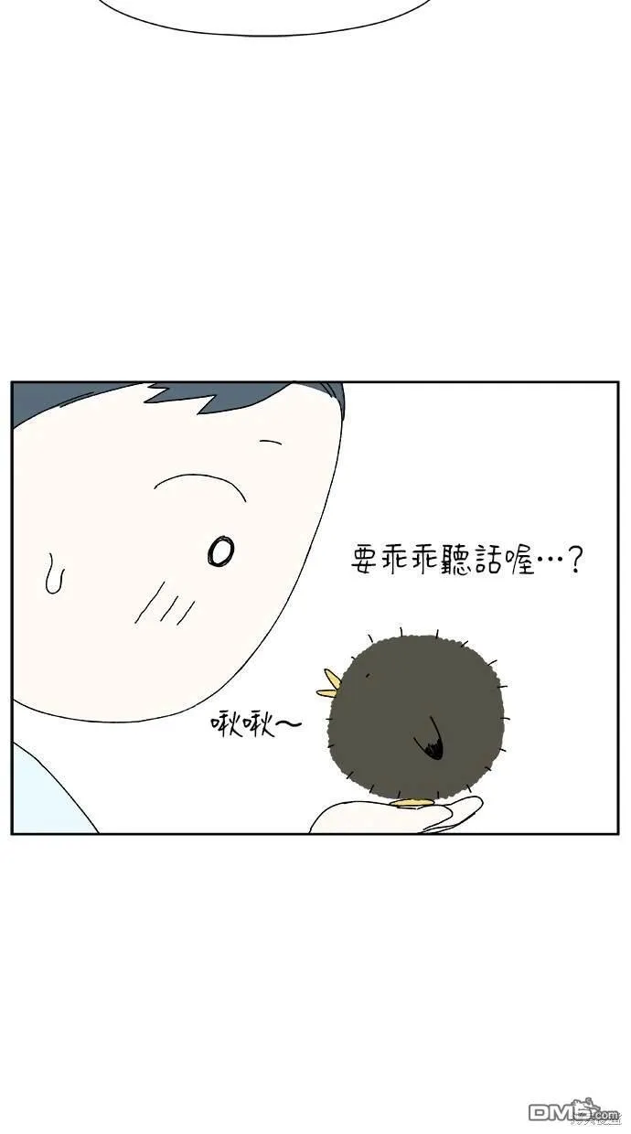 第20话 第42页