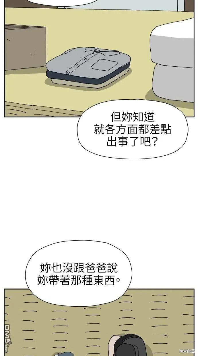 第20话 第48页