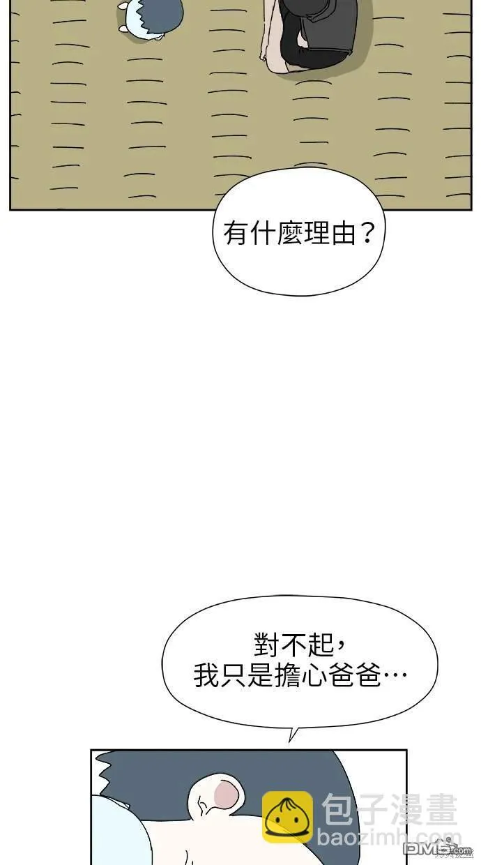 第20话 第49页