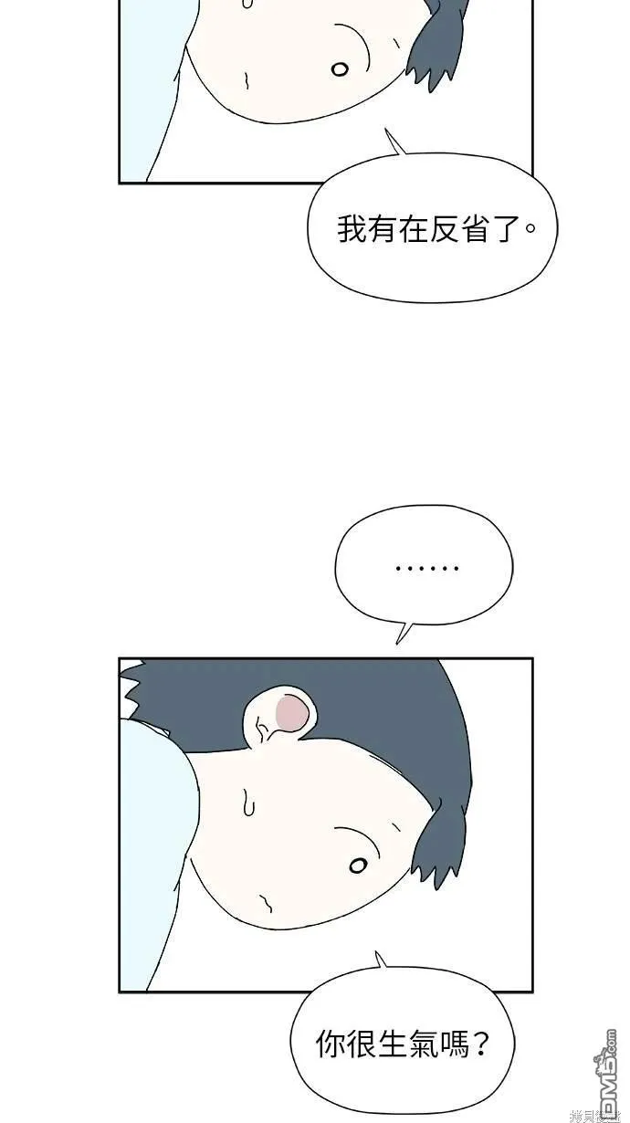 第20话 第50页
