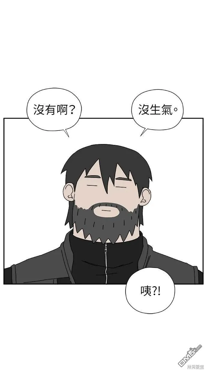 第20话 第51页