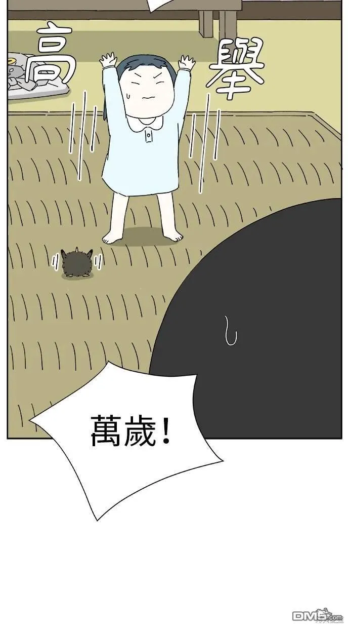 第20话 第56页