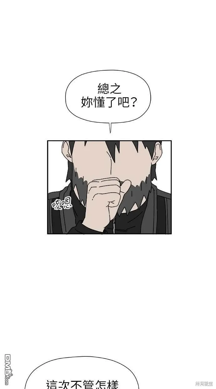 第20话 第58页