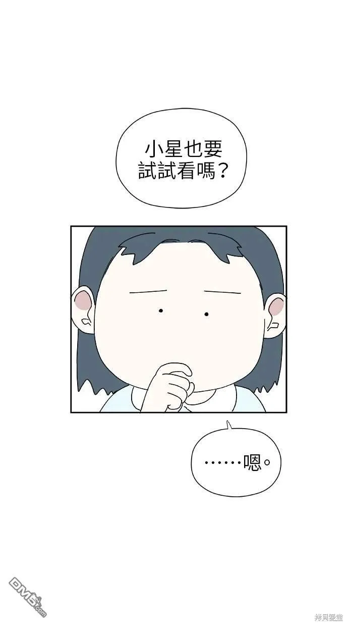 第20话 第63页