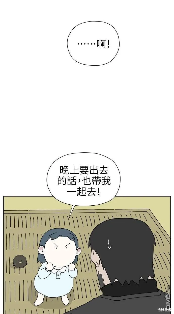 第20话 第64页
