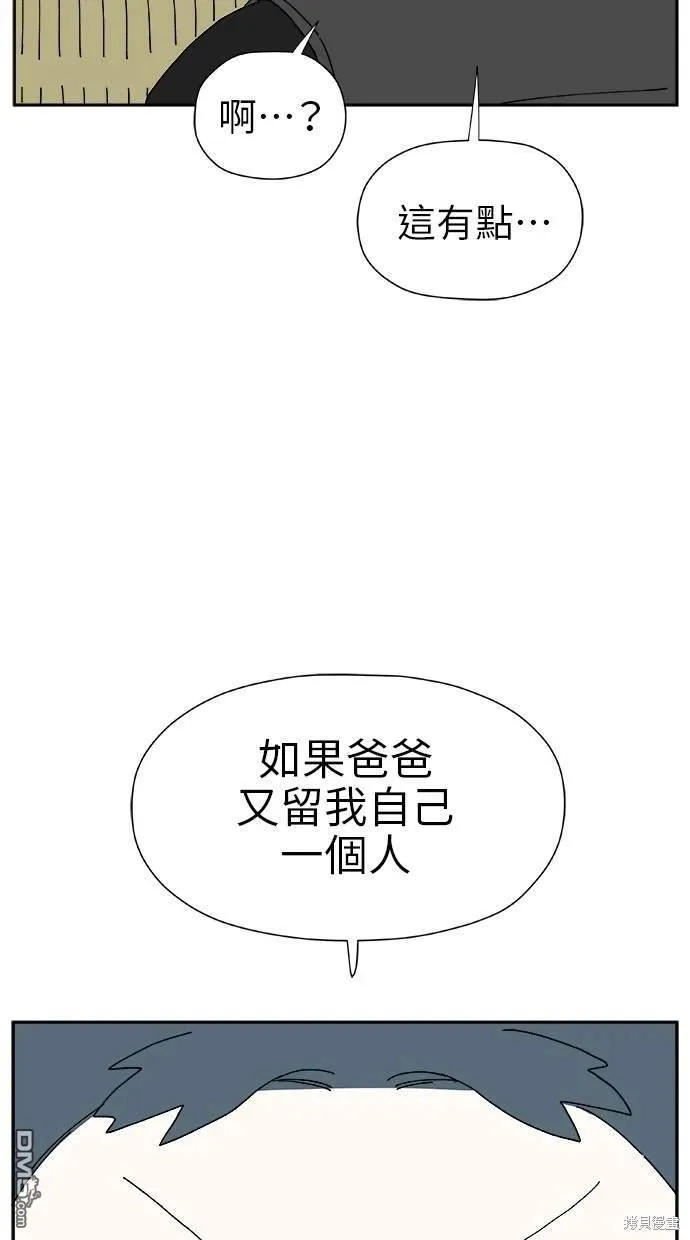 第20话 第65页