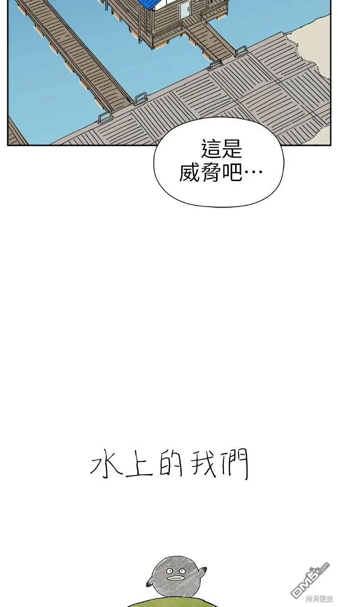 第20话 第68页
