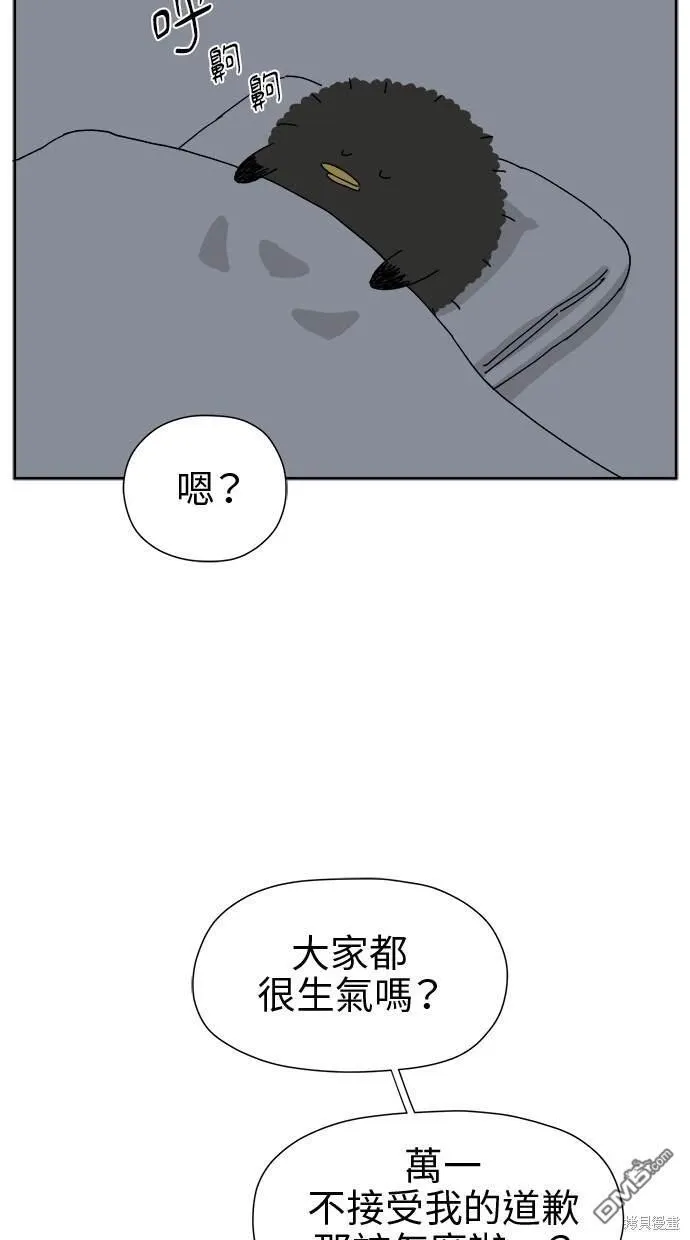 第20话 第70页
