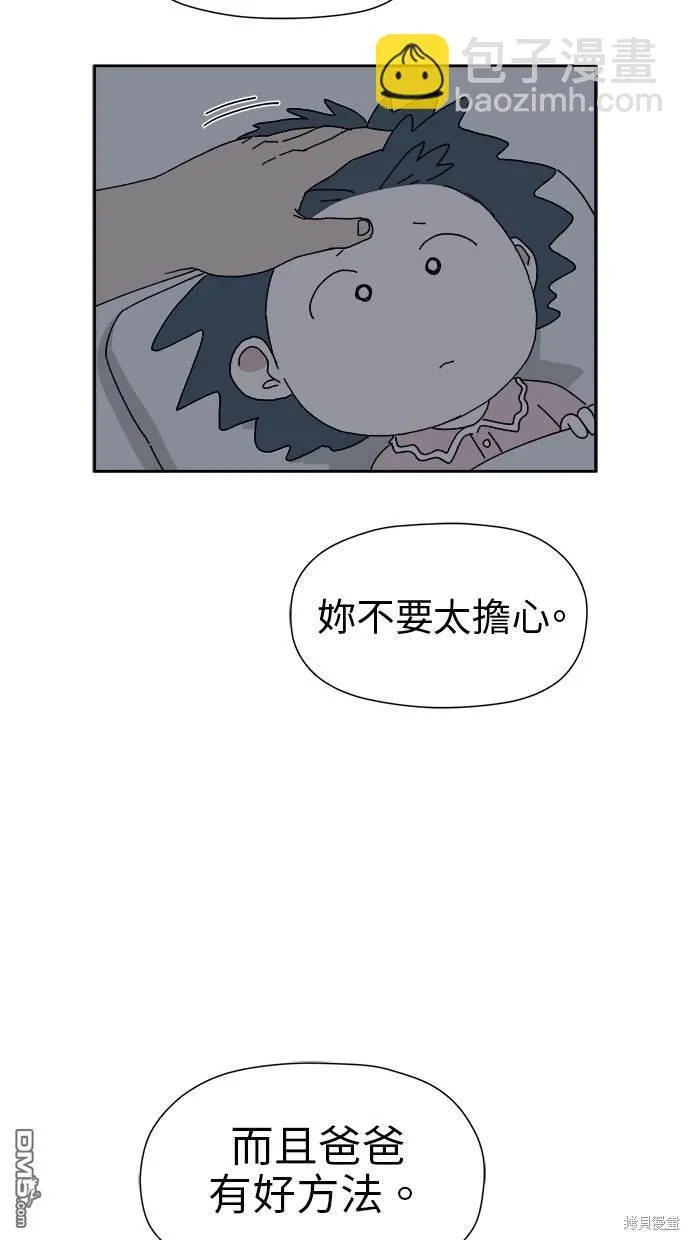 第20话 第72页