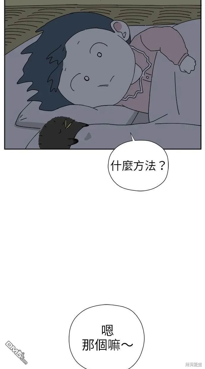 第20话 第74页