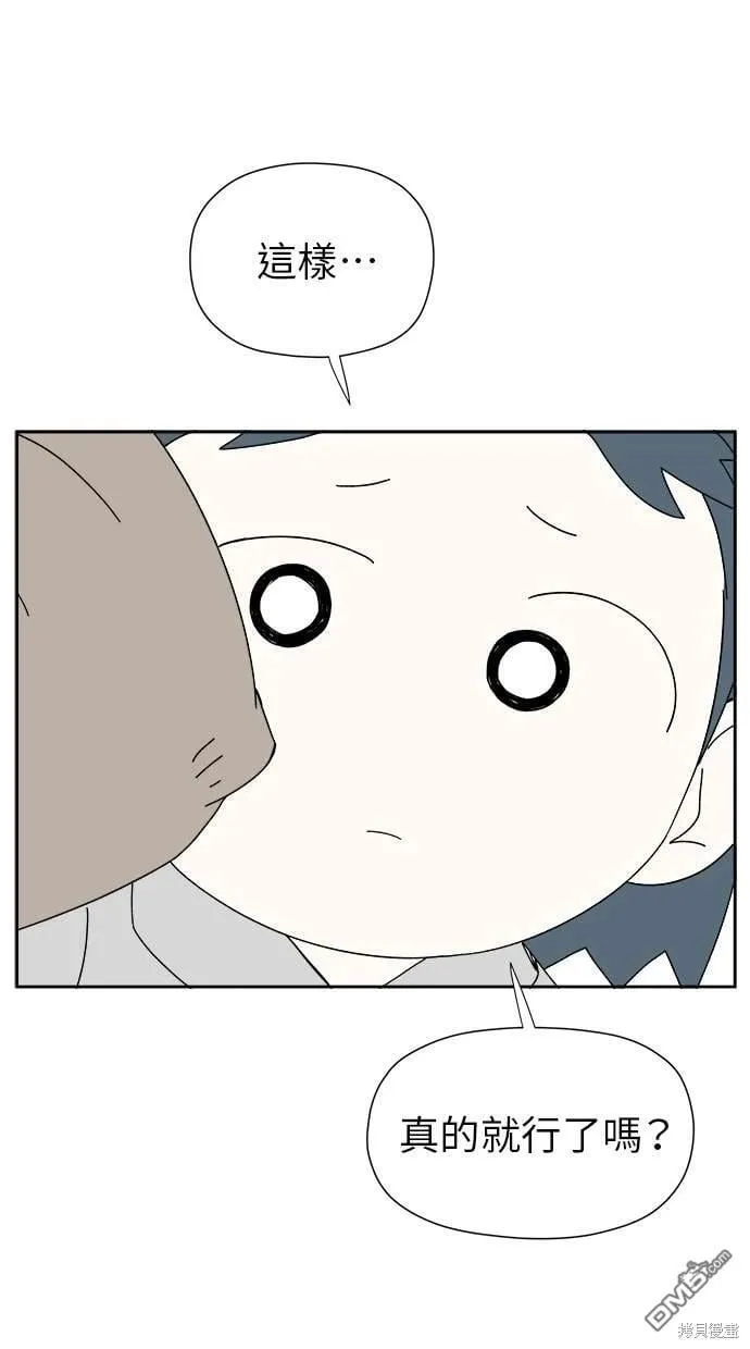 第21话 第1页