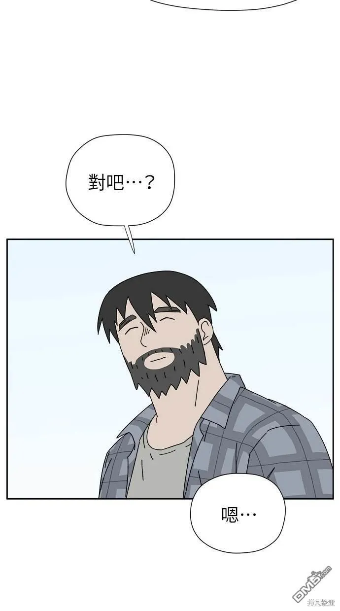 第21话 第3页