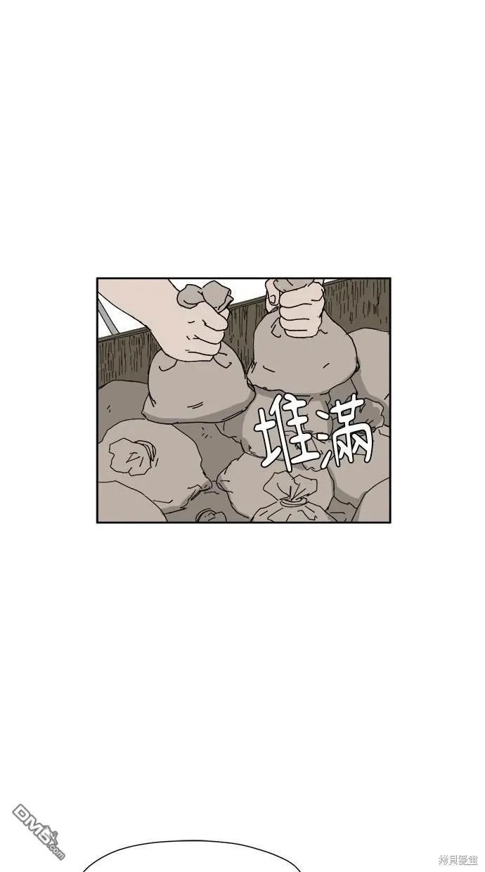 第21话 第4页
