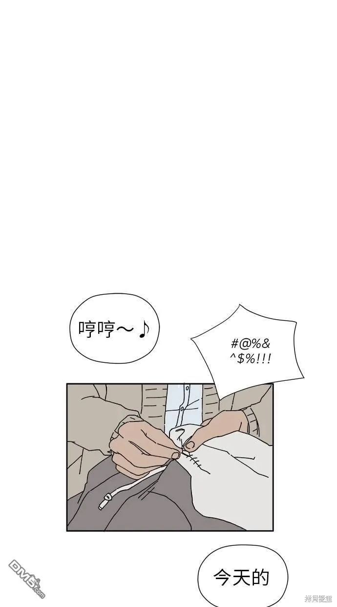 第21话 第7页