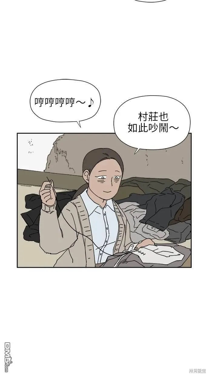 第21话 第8页