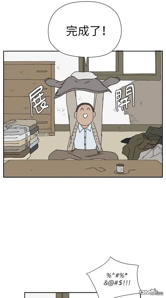 第21话 第9页