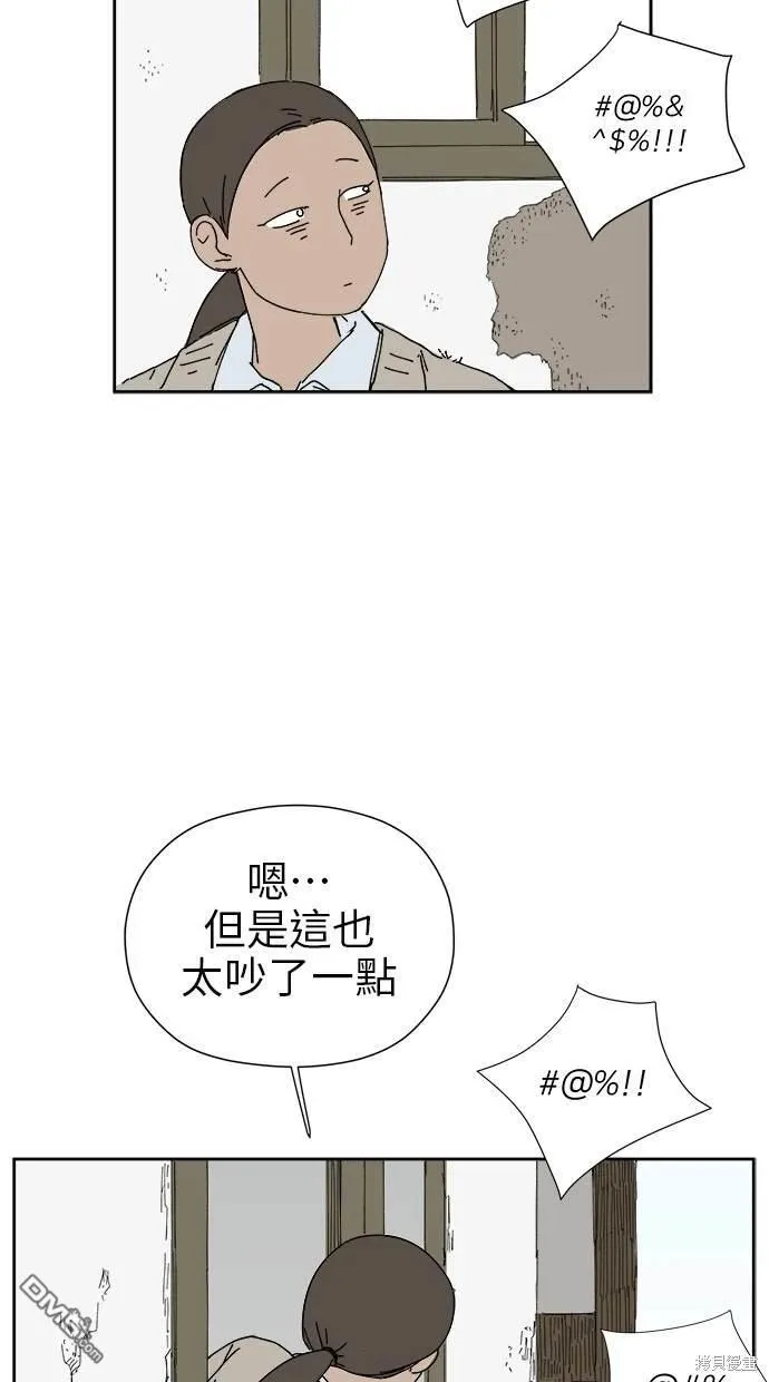 第21话 第10页
