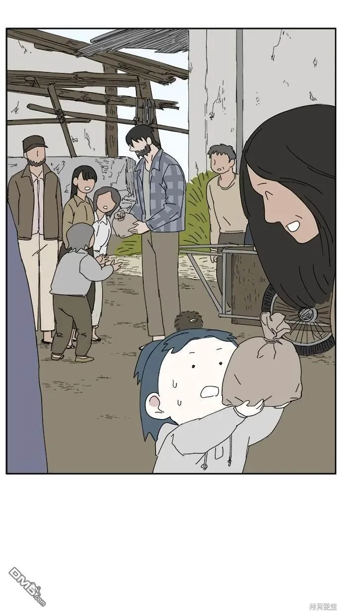 第21话 第13页