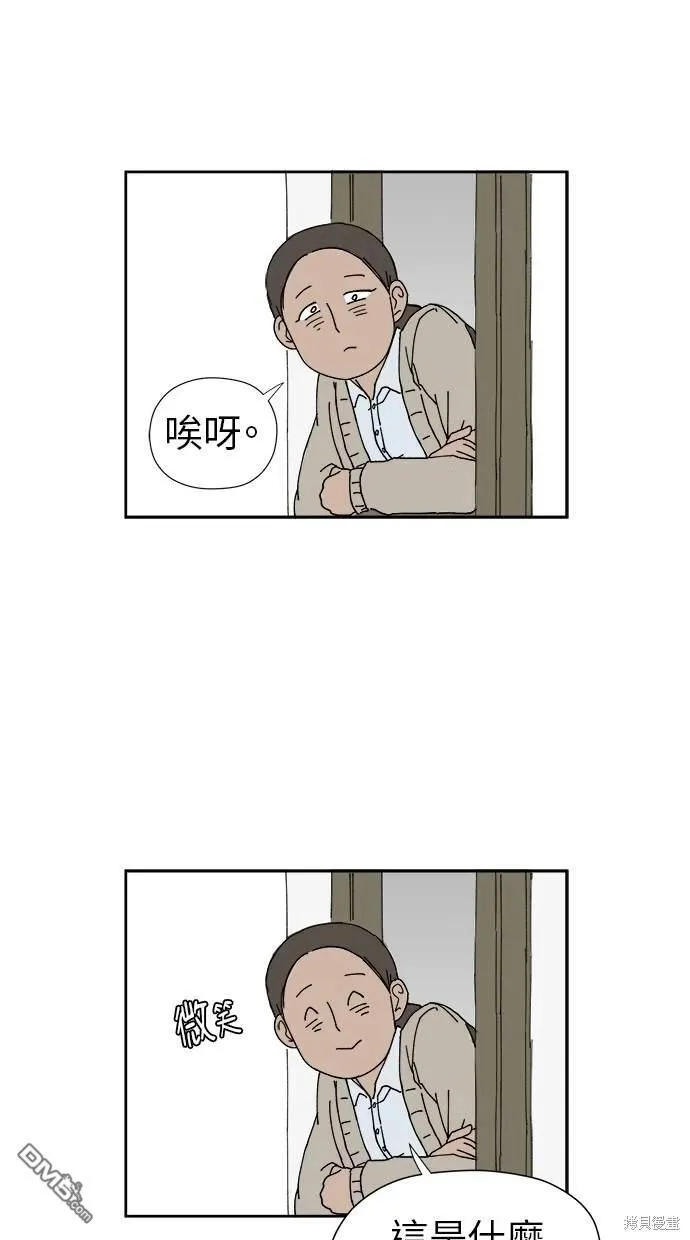 第21话 第14页