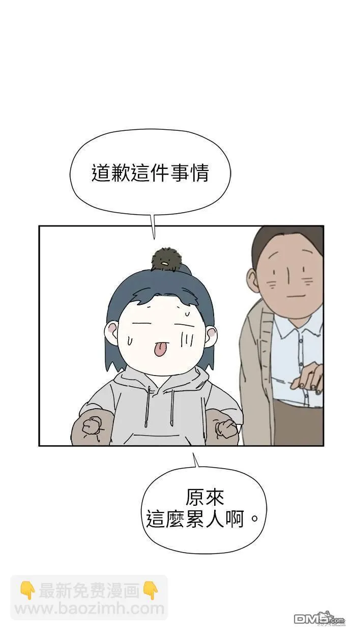 第21话 第16页