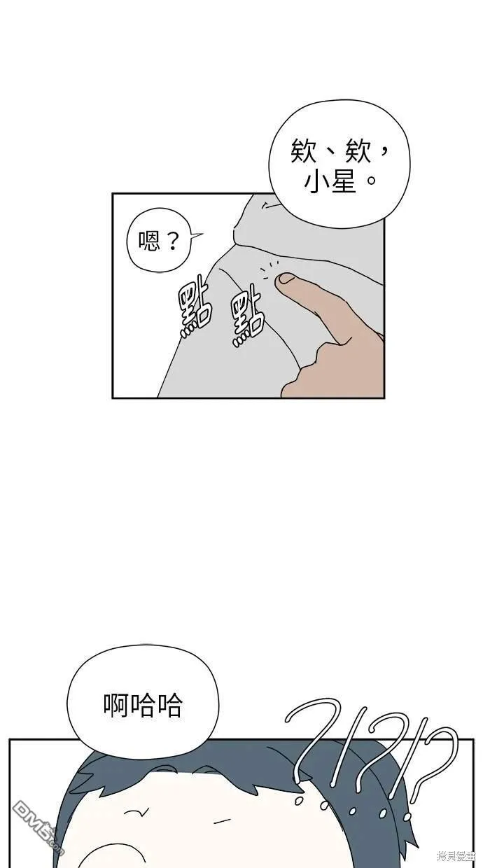第21话 第17页