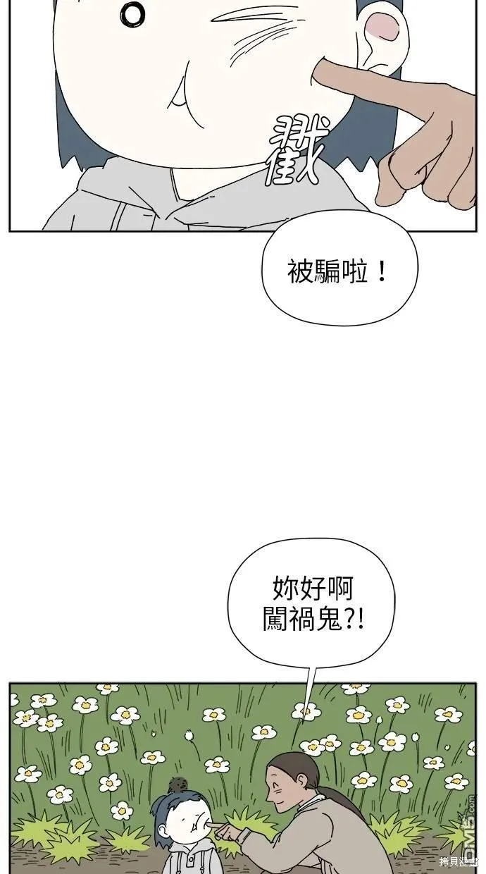 第21话 第18页