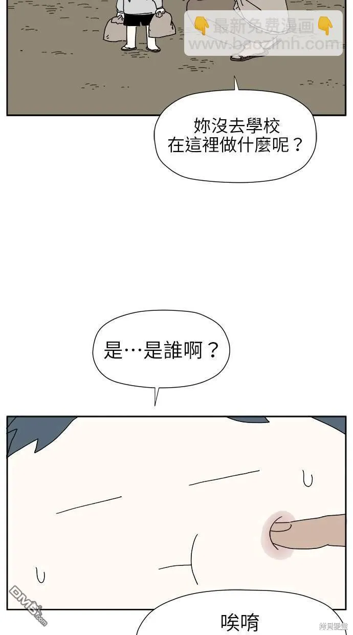 第21话 第19页
