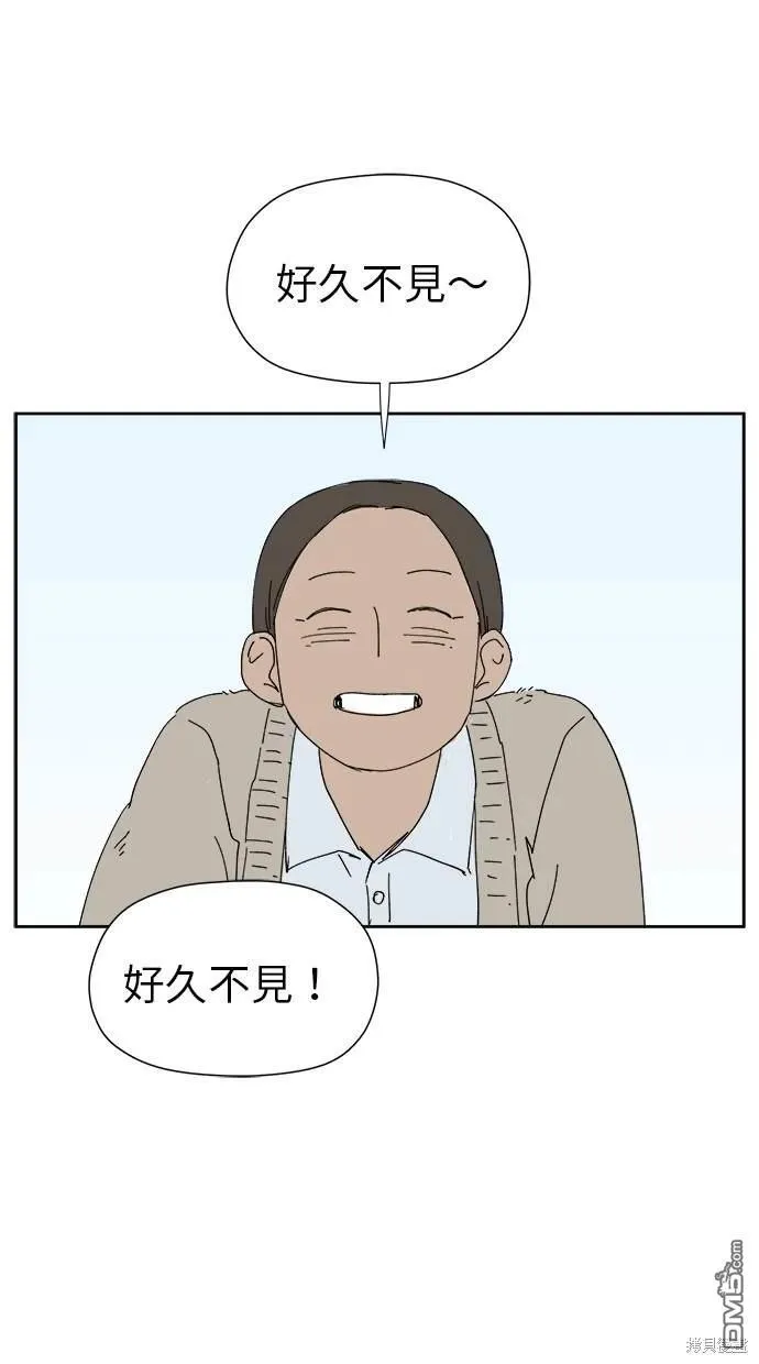 第21话 第21页