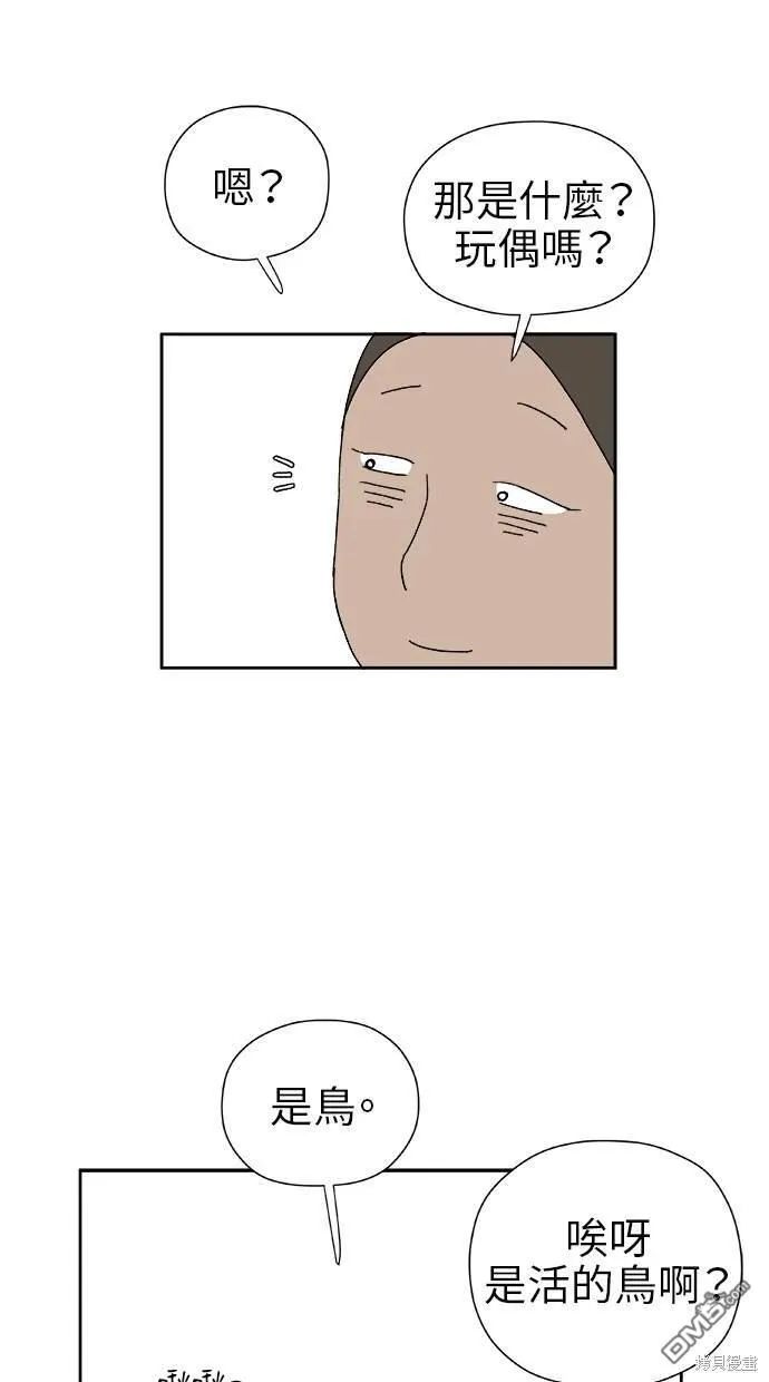 第21话 第22页