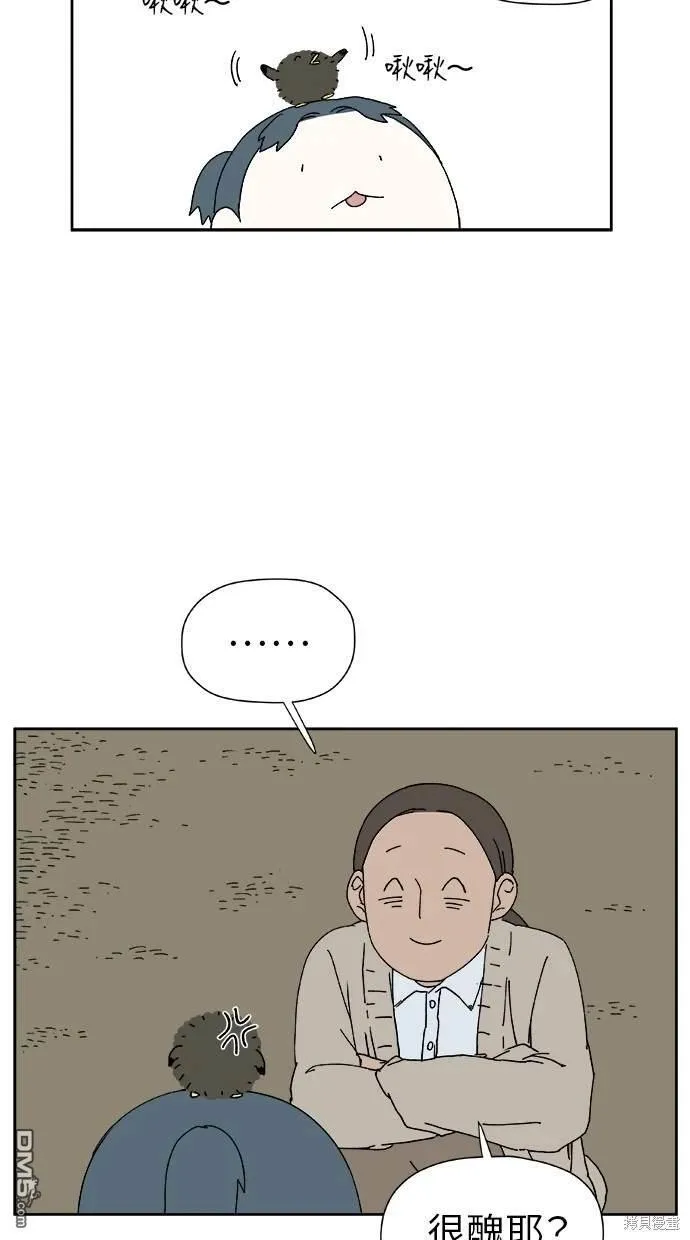第21话 第23页