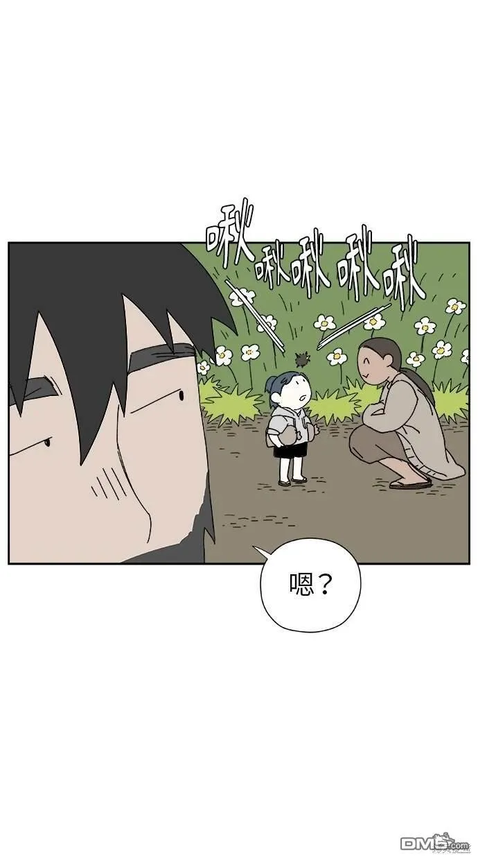 第21话 第25页