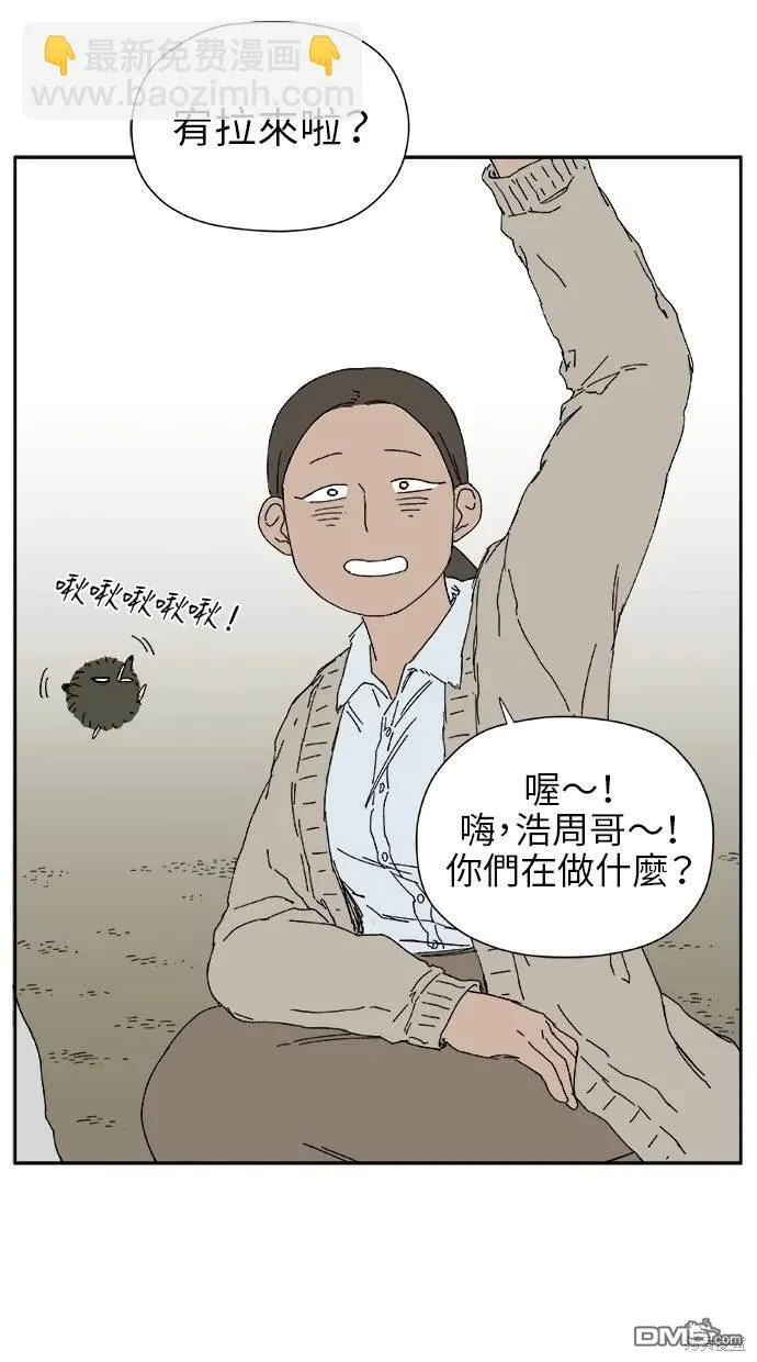 第21话 第26页