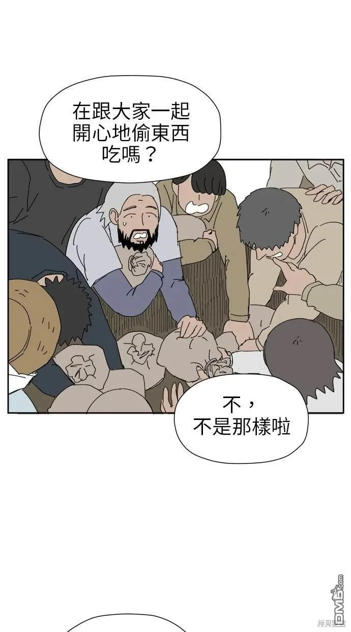 第21话 第27页