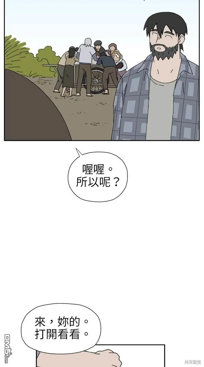 第21话 第30页