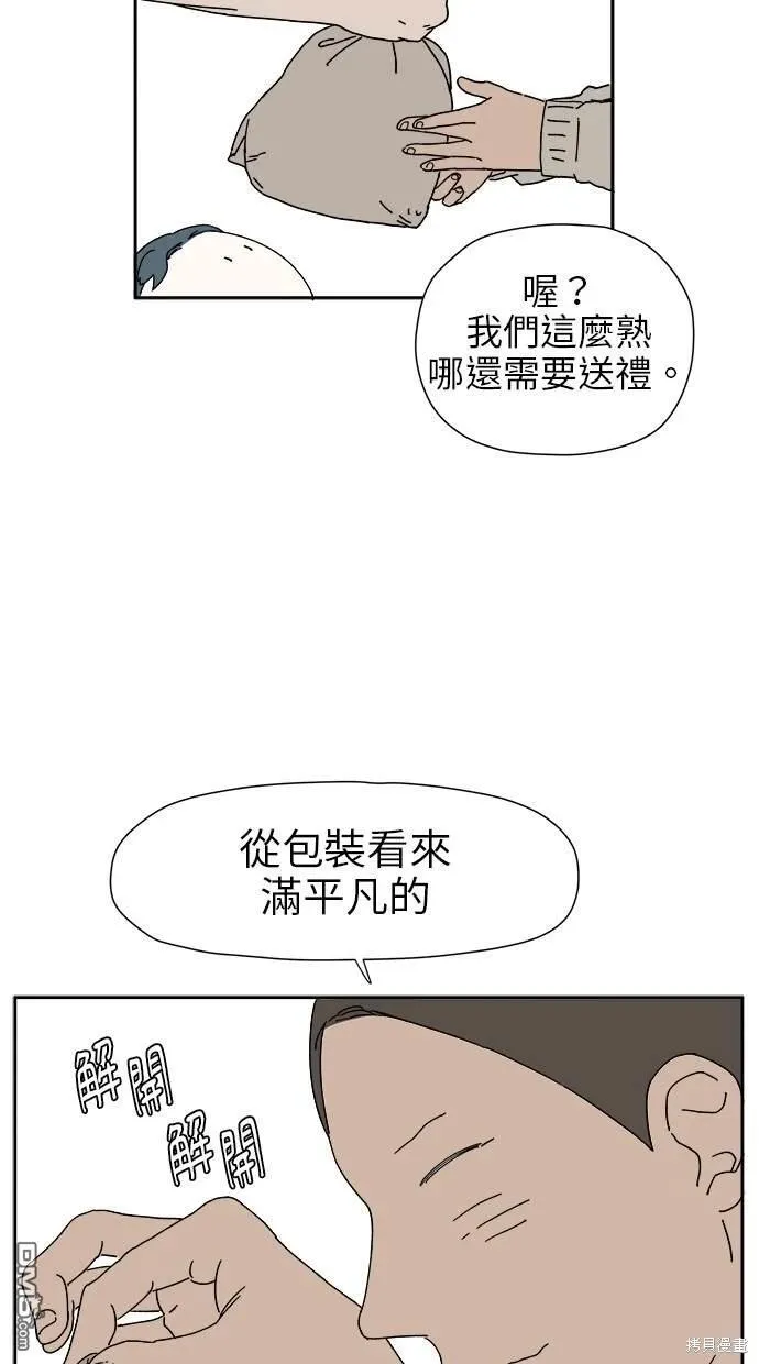 第21话 第31页
