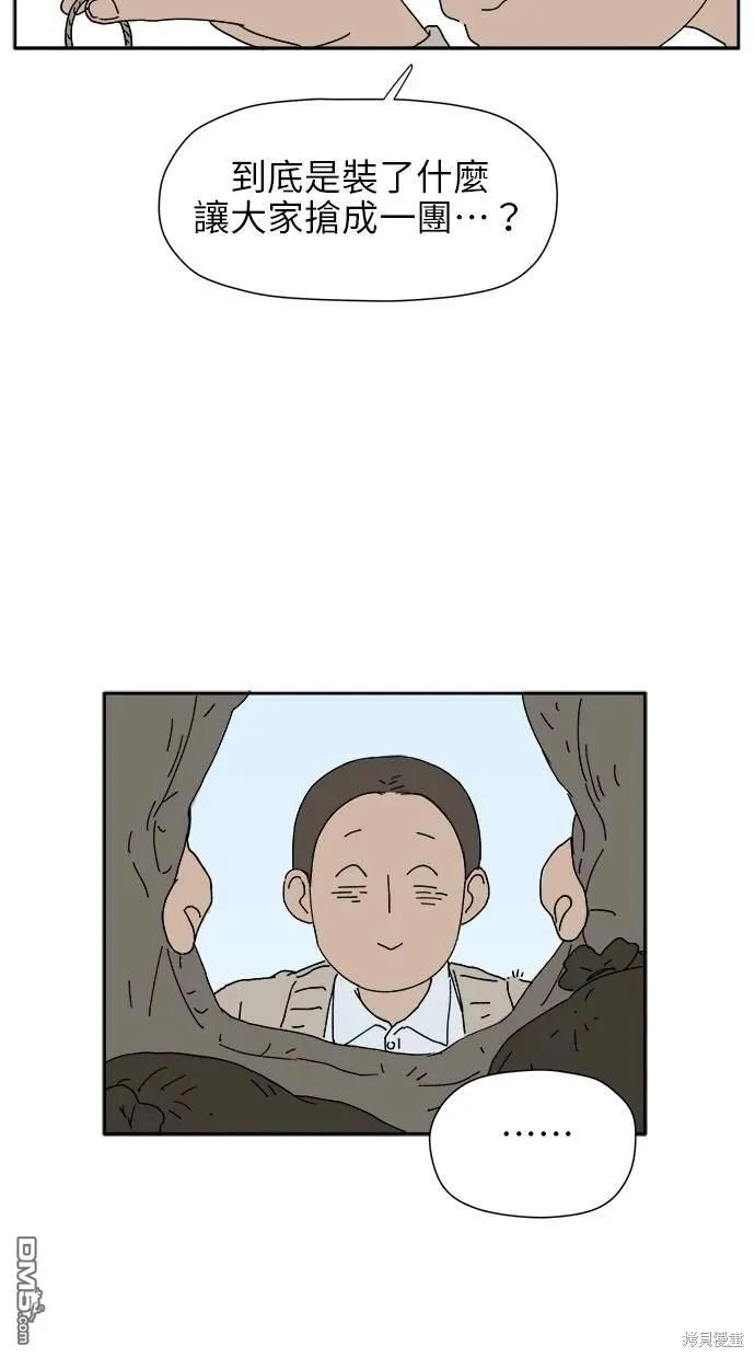 第21话 第32页