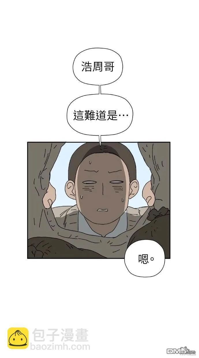 第21话 第33页