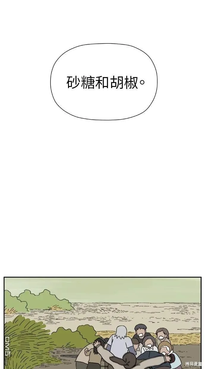 第21话 第34页