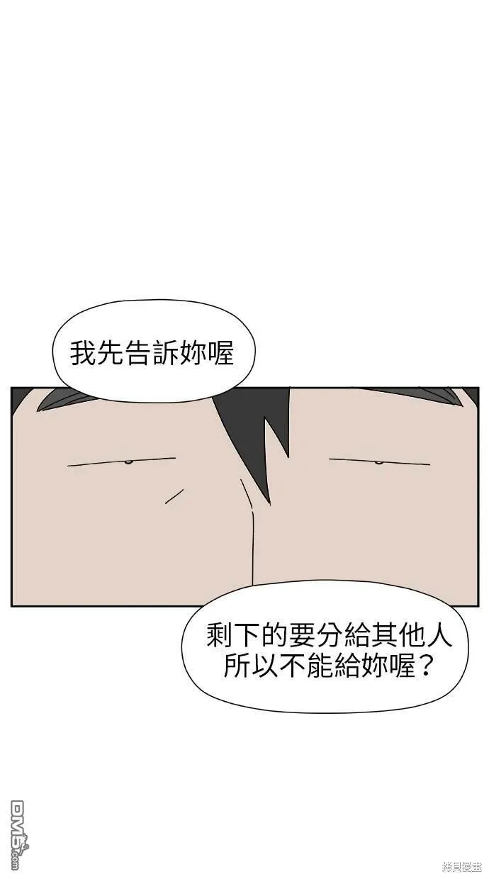 第21话 第36页