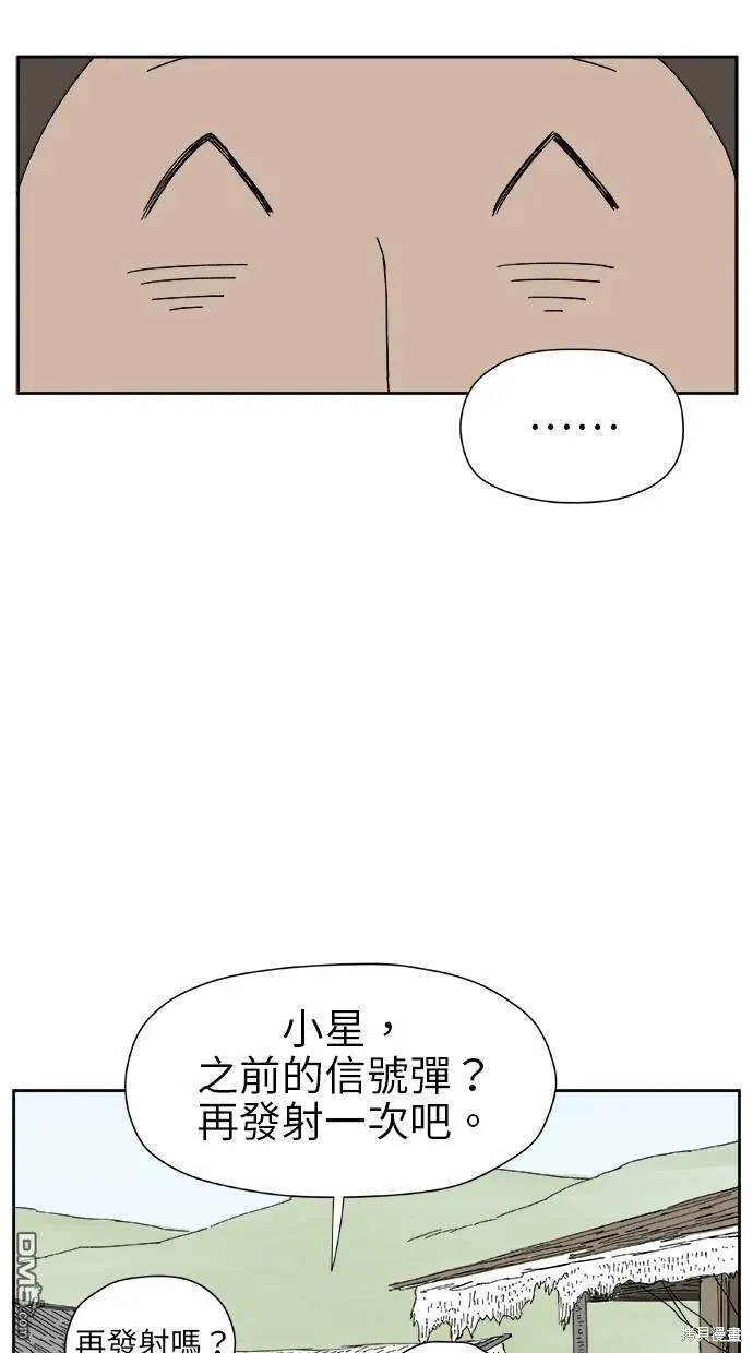 第21话 第37页