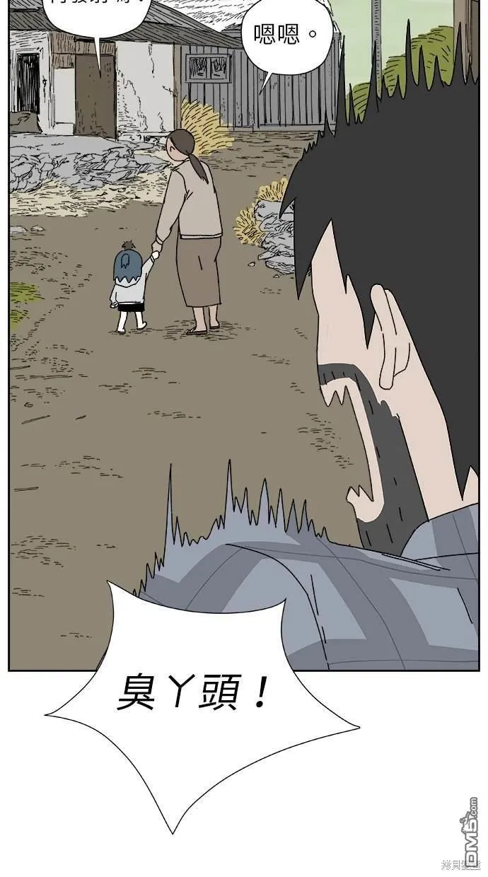 第21话 第38页