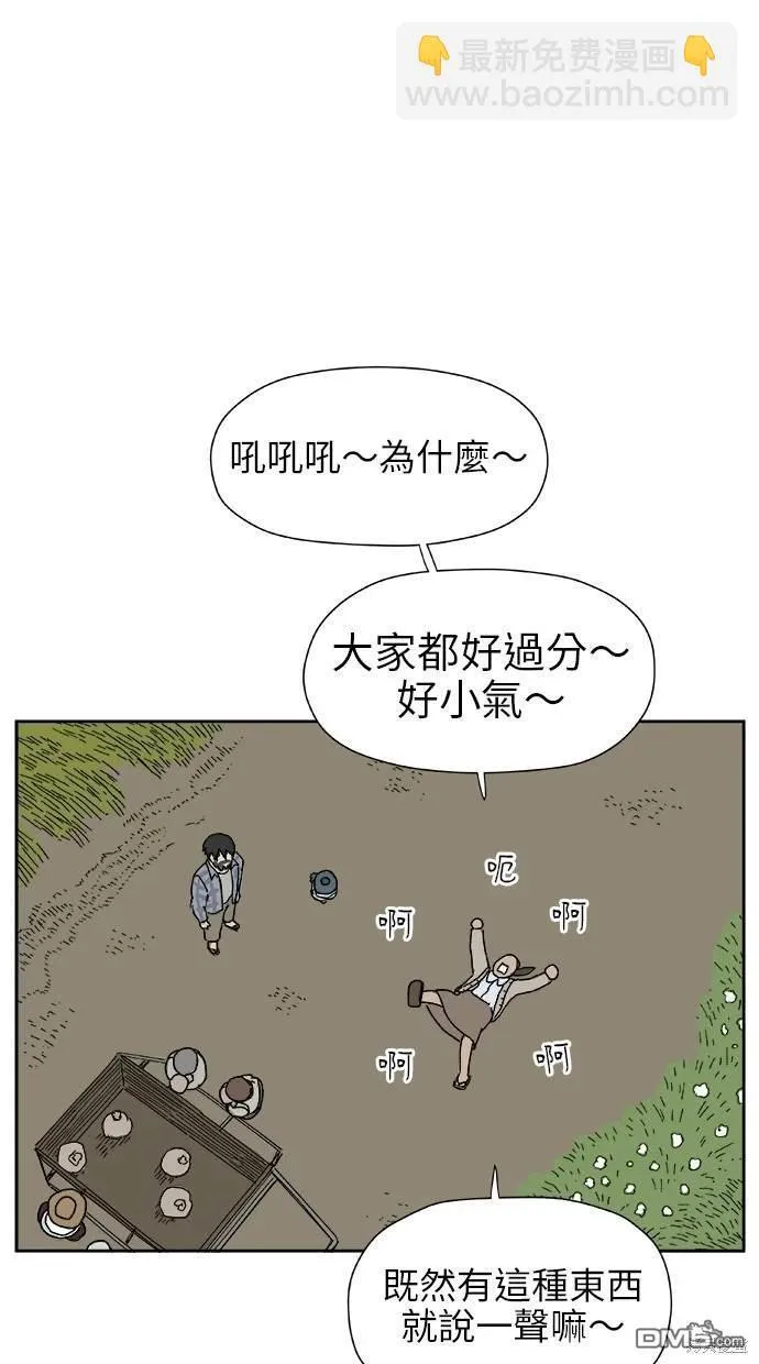 第21话 第39页
