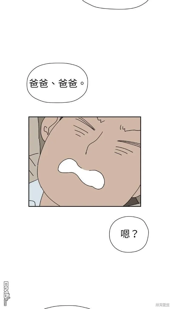 第21话 第40页