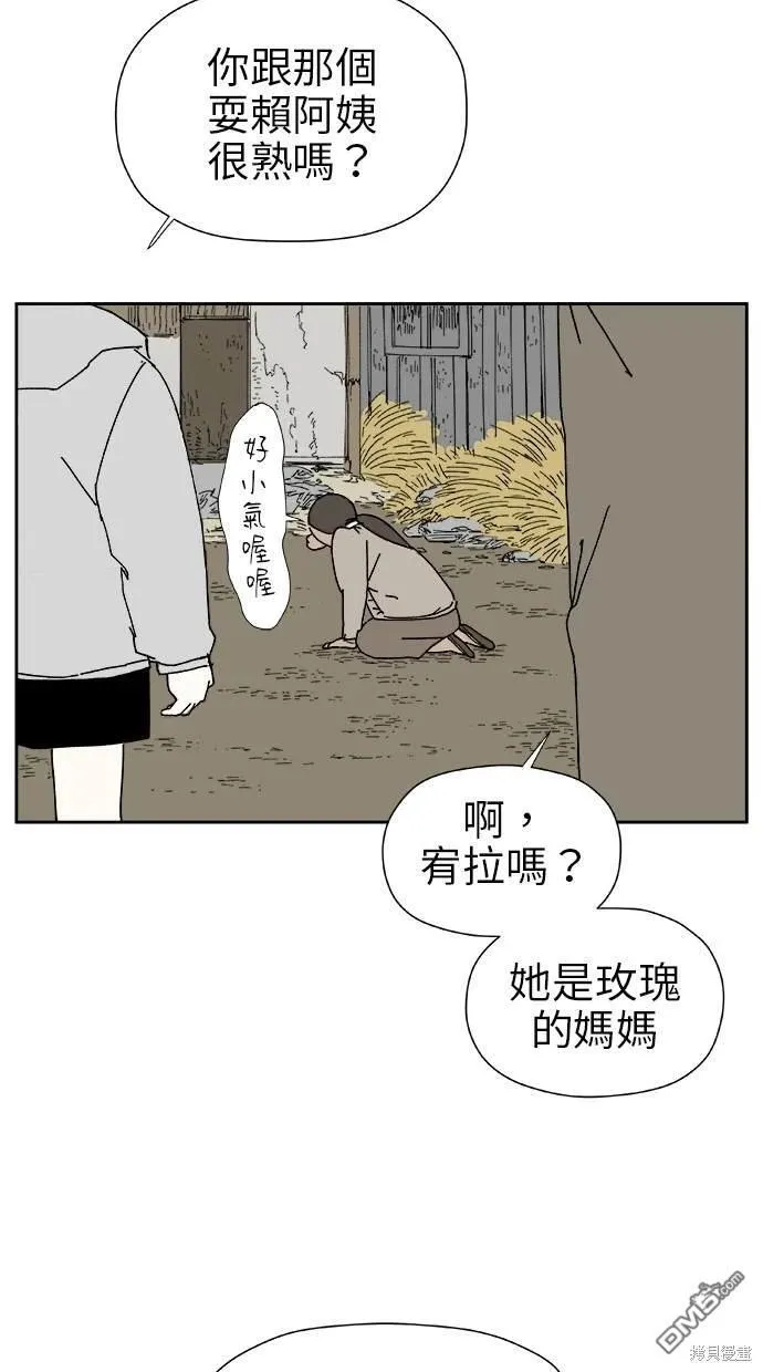 第21话 第41页