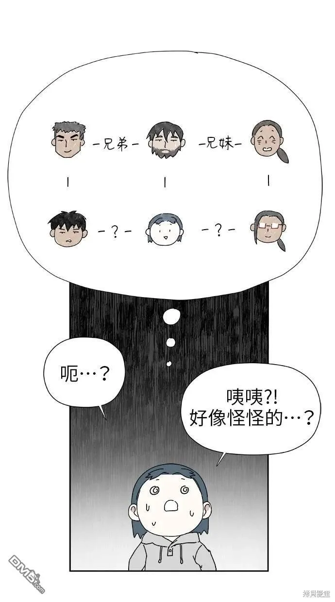 第21话 第44页