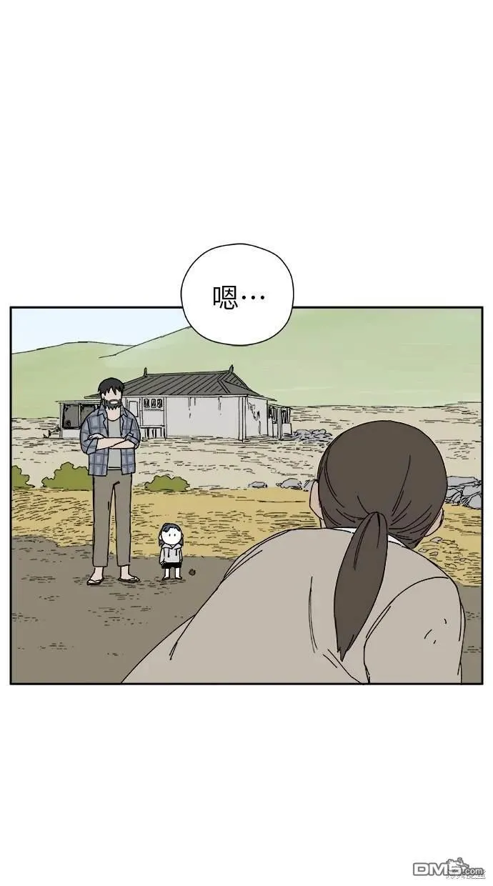 第21话 第45页