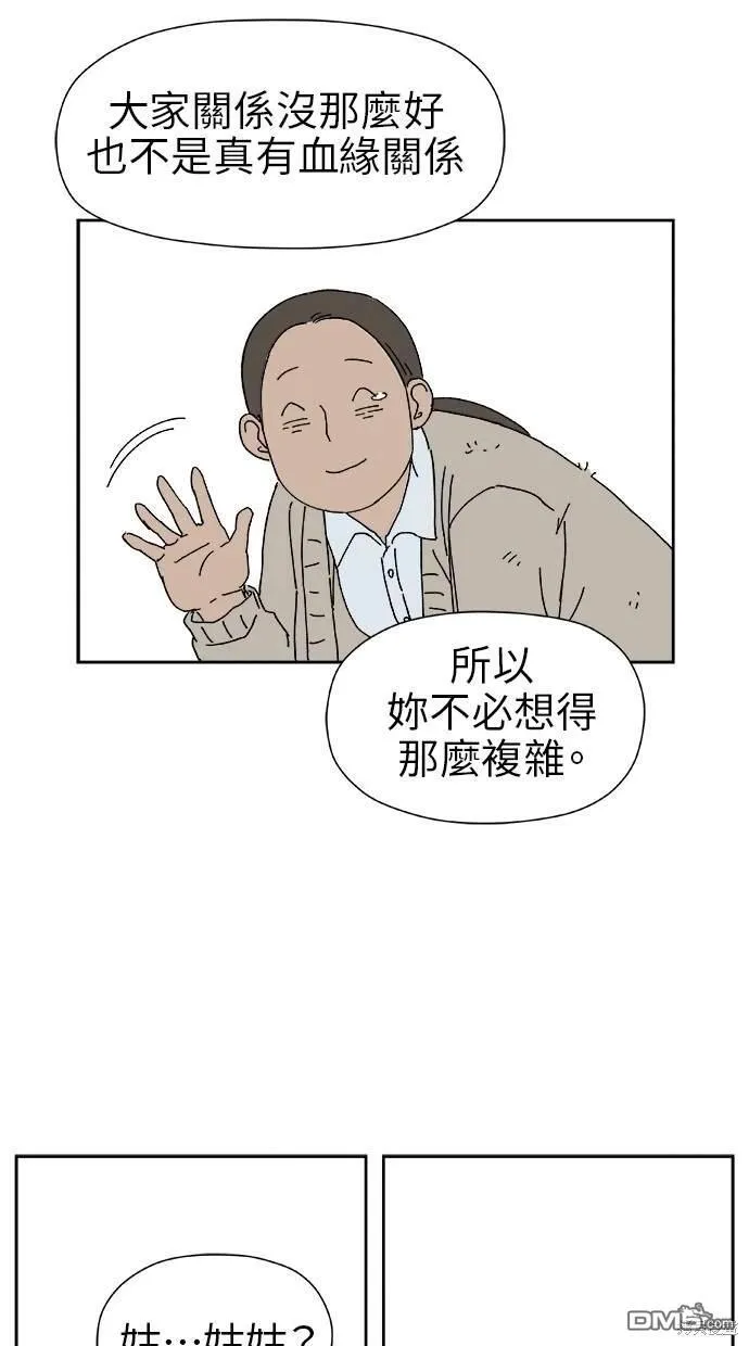 第21话 第46页