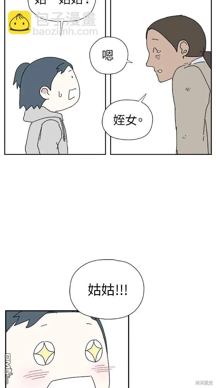 第21话 第47页